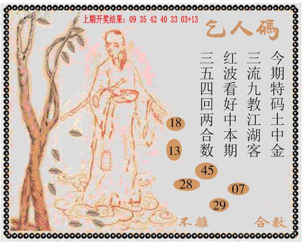 044期牛派系列9[图]