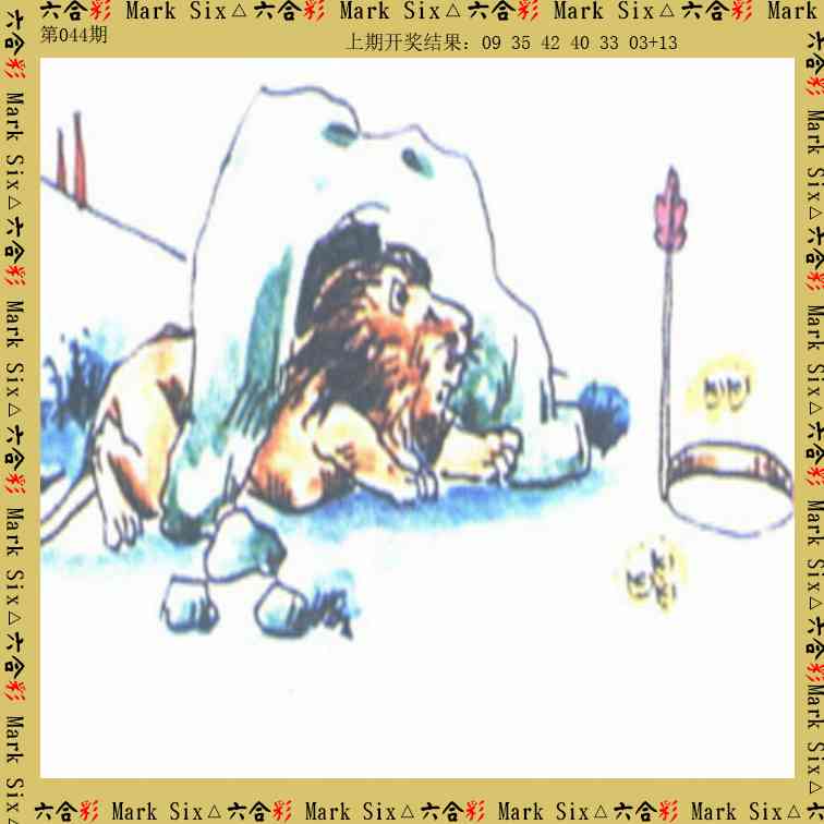 044期藏宝图[图]